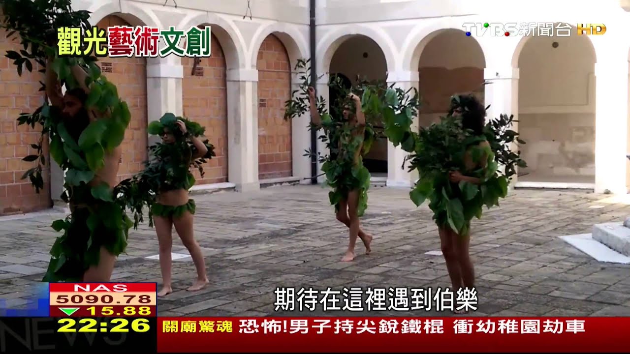 全世界文創大舞台 威尼斯傳統兼容創新