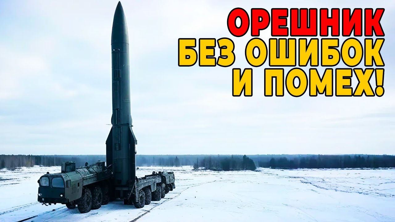 Орешник запущен реальная угроза для НАТО Новый Су-35С и система свой чужой среди топовых новинок ВПК