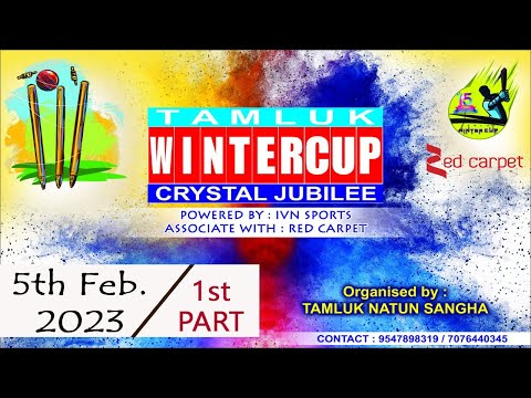 WINTER CUP 2023 crystal jubilee || Org. by - Tamluk Natun Sangha || 5th Feb.2023 || Part - 3