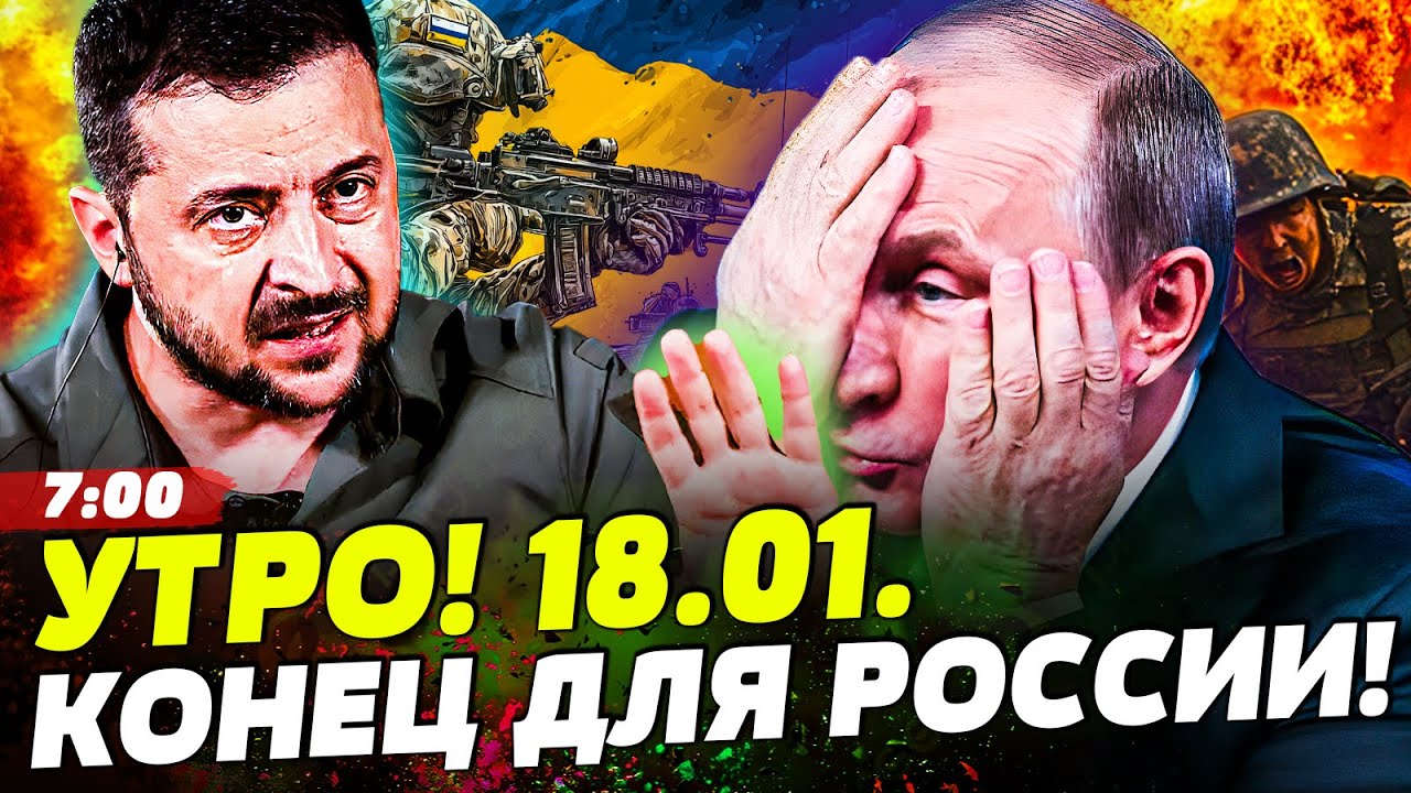 🔥ПЕРЕЛОМНАЯ НОЧЬ: ВСУ ПРИКОНЧИЛИ МОСКВУ! ПОВОРОТ от УКРАИНЫ! НЕОЖИДАННЫЙ УД