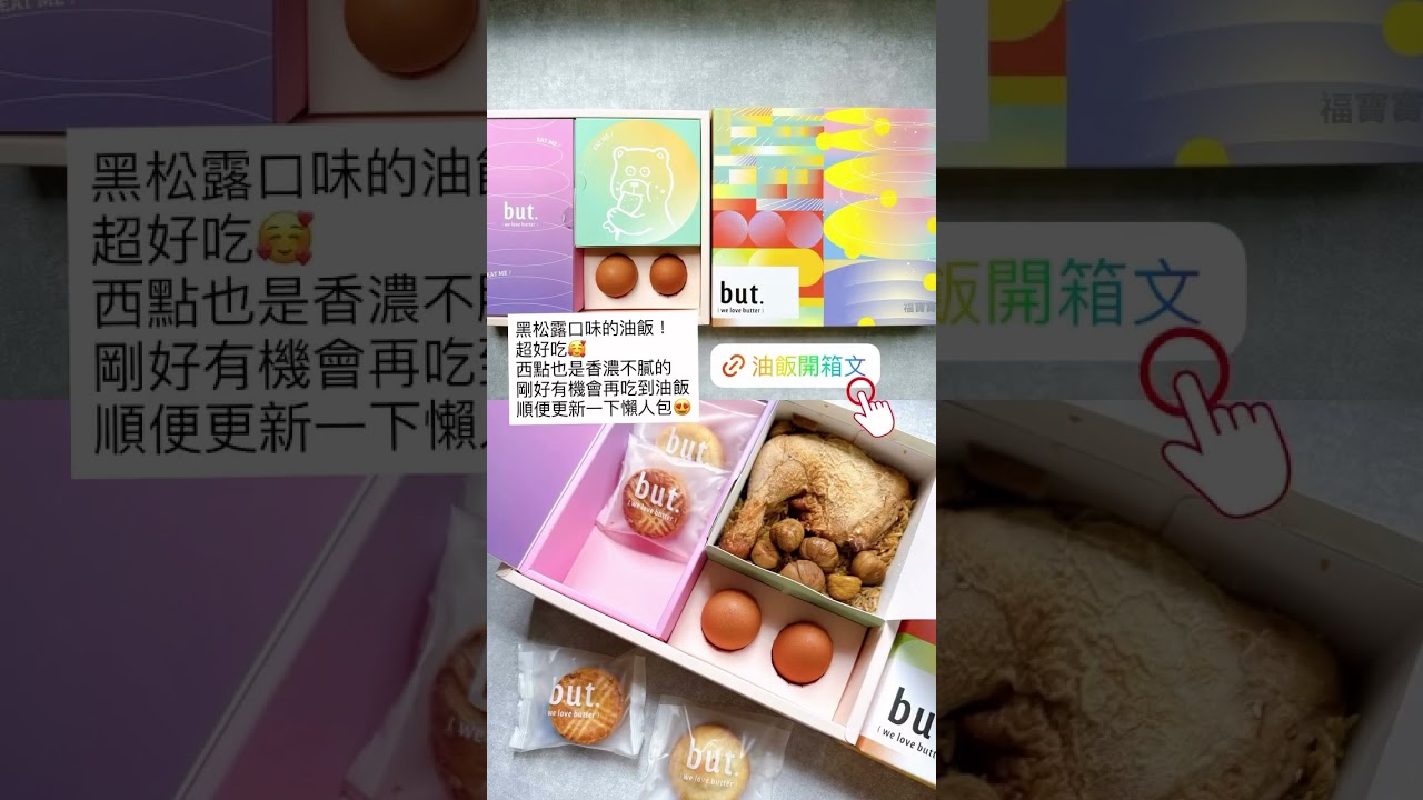 鄭惠文營養師 @dietitian tracy