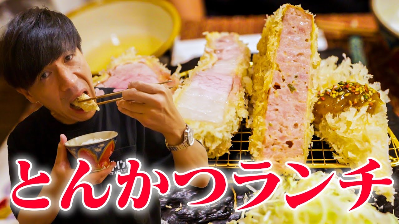 ガレッジセール・ゴリさんYouTube出演