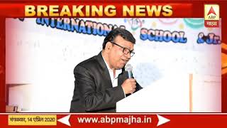 Mahendra Pandey video