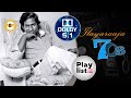 Nathiyoram I நதியோரம் I ANNAI ORU ALAYAM I Ilayaraja I 5 1 Dolby I Link