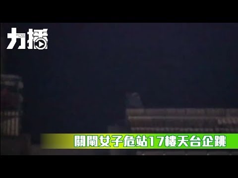 仍與警方對峙中