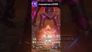 必殺技は漢（おとこ）の華よ！ | masasimaru0120 (#Twitch)