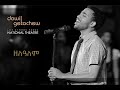 Zelalem ዘለአለም Dawit Getachew Live At Addis Ababa National Theatre 2011