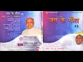 7 मेरे समझ से बढ़कर