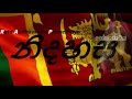 Nidahasa Hesharawaya Rap