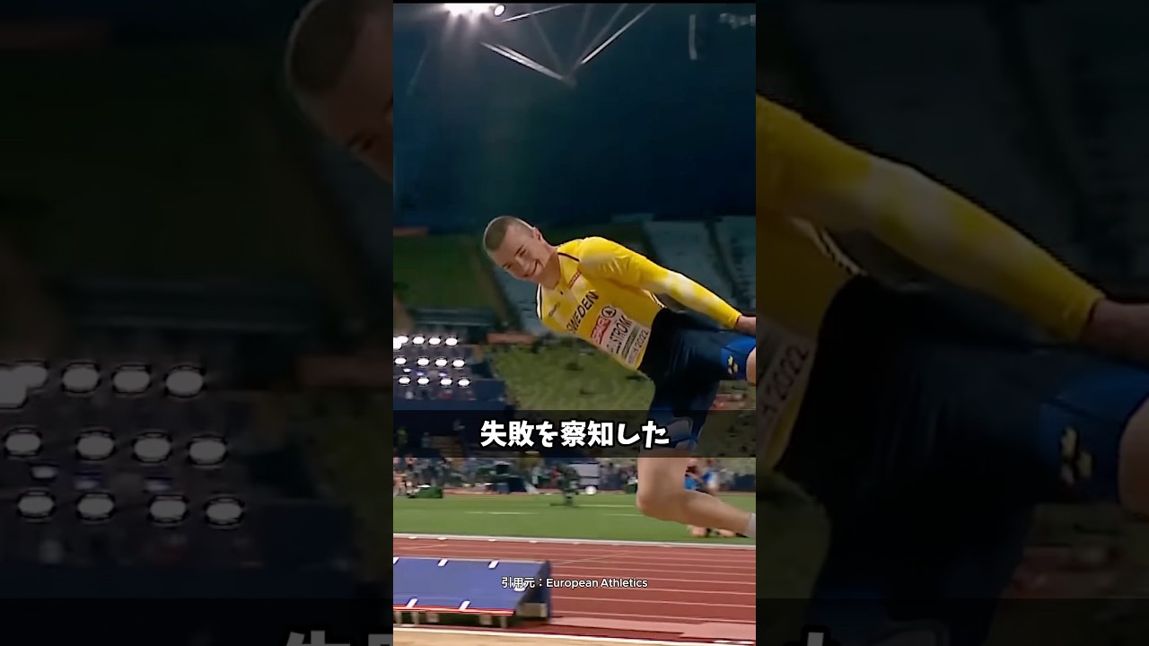 途中で終わったことを悟った選手のプレーに観客が大爆笑