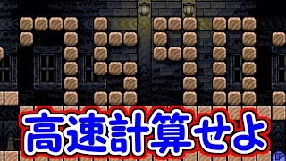 早押しクイズ!!制限時間内に計算せよ【マリオメーカー実況】