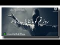 Nusrat Fathe Ali Khan Love Story New Whatsapp Status By Sufi Strong