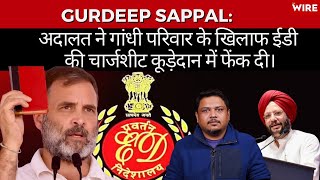 Why Congress Thinks National Herald Case Against Rahul Gandhi Is a Case of Vendetta