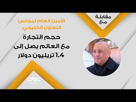 دول الخليج تعزز جهودها لمكافحة التصحر واستعادة المراعي دعما للأمن الغذائي والاستدامة البيئية 