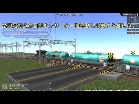 Versão VRM5 produção de layout aprendizagem básica parte 2 Versão Tomix layout de cruzamento ferroviário 7