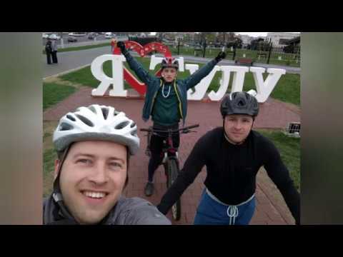 230 КМ на ВЕЛОСИПЕДАХ, МОСКВА - ТУЛА, Bike_Pro