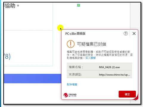 A035 如何通過微軟瀏灠器下載