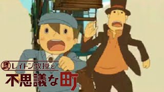 頭脳だけではなく身体能力も求められます。【レイトン教授と不思議な町 part11】