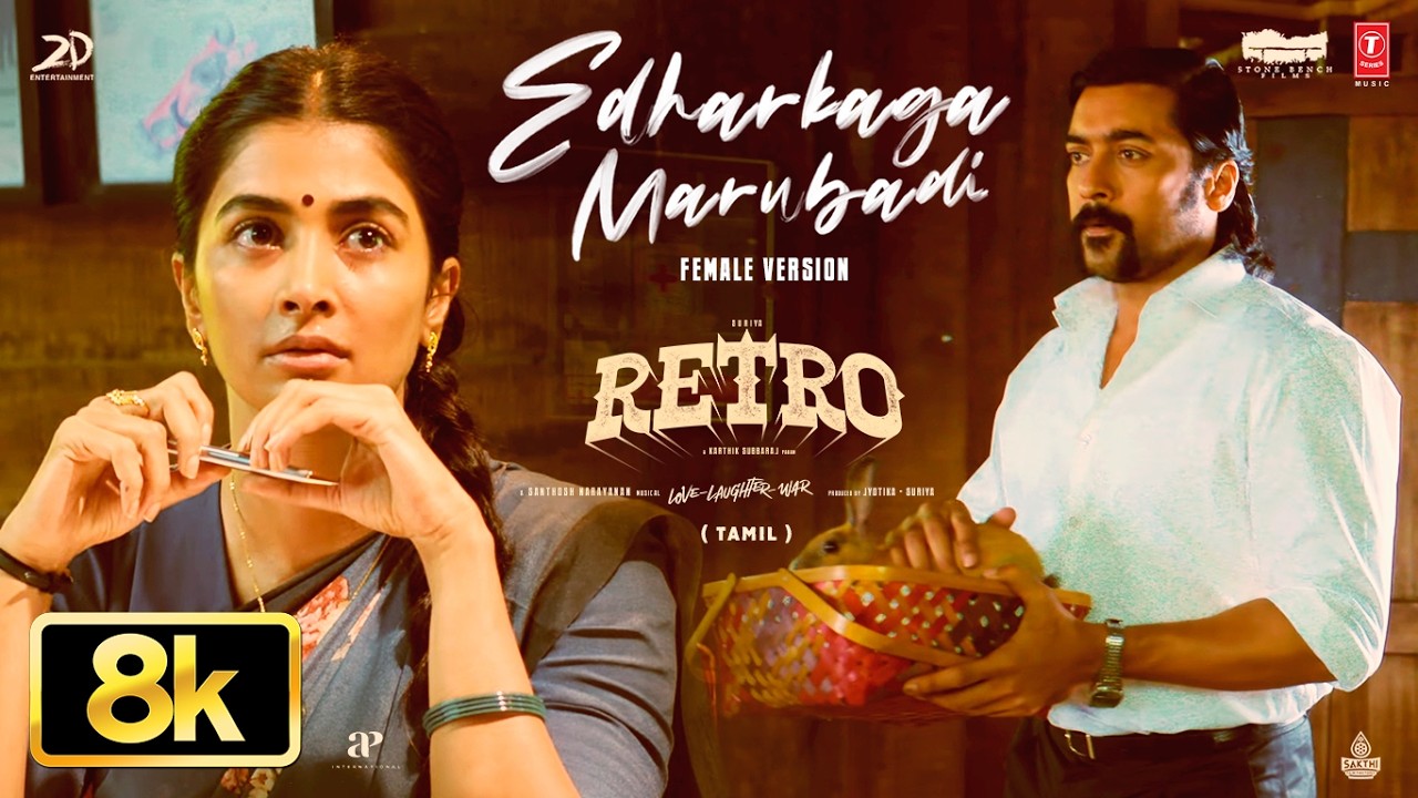 Edharkaga Marubadi 8K Video | RETRO | Suriya | Karthik Subbaraj | Santhosh Narayanan | Vivek