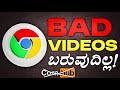 Block Adult Videos On Chrome Kannada