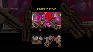 5000억으로 4캐릭 스펙업