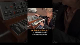 Download lagu #小室哲哉 イケベ楽器 鍵盤堂でシンセ選び♪  #tetsuyakomuro #tetsuyakomurostudio #tmnetwork mp3