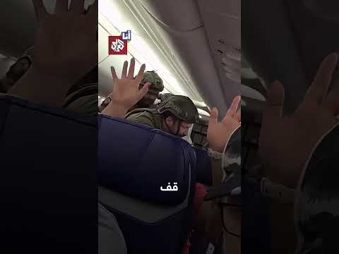 صوت الآذان يدفع  طائرة للهبوط اضطراريًا.. ما القصة؟