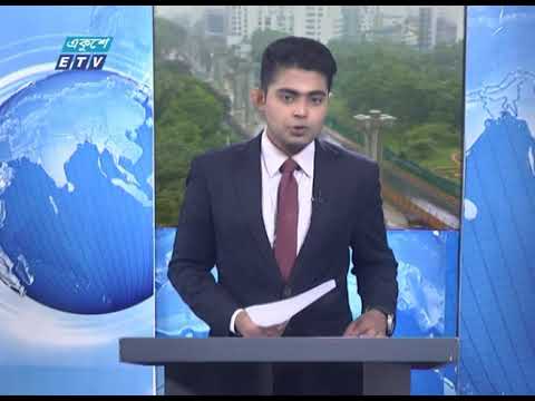 02 PM News || দুপুর ০২ টার সংবাদ || 13 June 2020 || ETV News