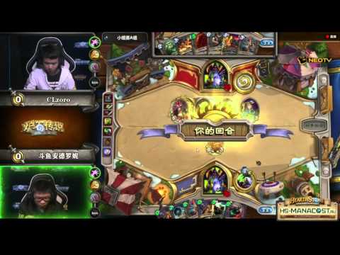 HS Gold series. Zoro vs Anderonie