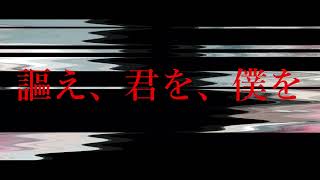 生きてみたい.  作画:ノーコピーライトガール様