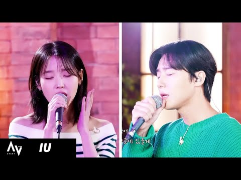 IU (아이유) & Park Seo Joon (박서준)  -  Love Poem (Live Version) | 🎨 IUs Palette 아이유의 팔레트 [1080p]