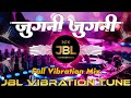 Jugani Jugani Dj Remix Songs Full Vibration Mix Hindi Dj Song ReMix Dj Vikrant Dj Anj