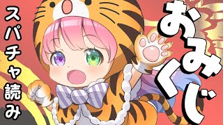 [閒聊] ホロライブ hololive 時間表 01/02(日)