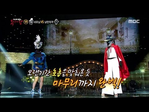[King of masked singer] 복면가왕 스페셜 - KIM BOA & MOON HEE KYUNG - Is There Anybody?, 김보아 & 문희경 - 누구없소