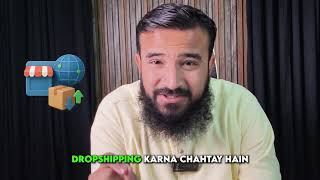 Full UAE Dropshipping Crash Course 2026 (Beginners To Pro)