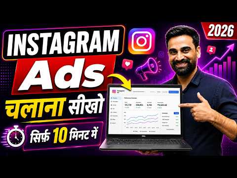 Instagram Ads Tutorial — Full Breakdown & Transcript