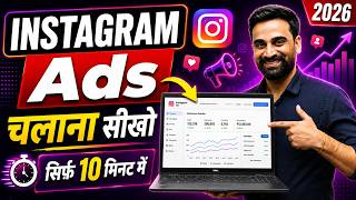 How To Run Instagram Ads For Business | Full Tutorial