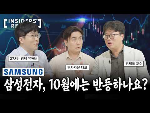 중국 기술주 PER 150배, 거품인데... 사요?