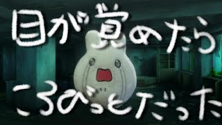 久しぶりに可愛いって叫んだわ - 目が覚めたらころびっとになってた【ソフィア・ヴァレンタイン】