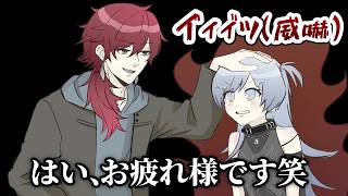 【※獣化】兄妹喧嘩の末に動物バトルになるイグナスVSうみんぐ【ローレン・イロアス/夜乃くろむ/にじさんじ/ぶいすぽ】【手描き】
