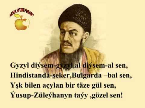 Gözel sen - Magtymguly Pyragy