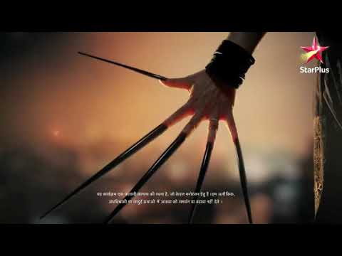 Nazar 2 Trailer out now.