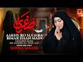 Aakhy Ro Sughra Bimar Haan Main Sonia Malik Noha TP Muharram