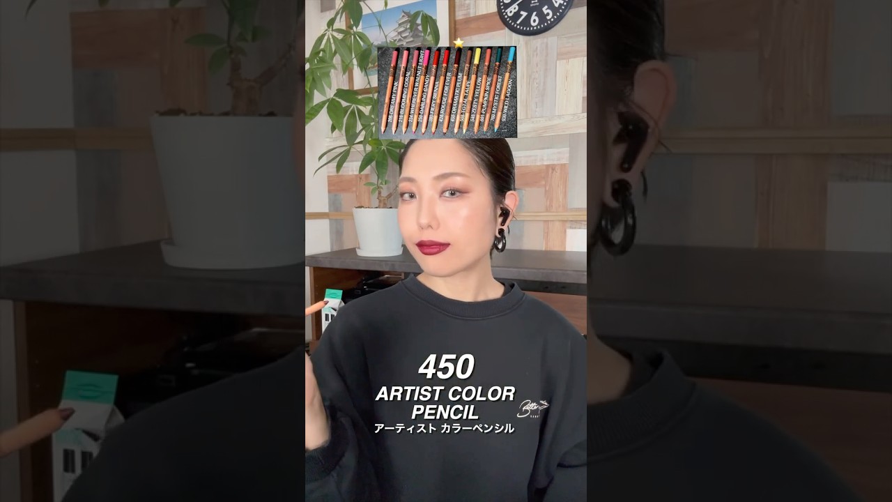 アイ&リップ&フェイスに使えるマルチペンシル新色12色紹介❤️‍🔥