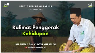 Download lagu Kalimat Penggerak Kehidupan - Gus Baha 1 Menit Terbaru || Nasehat Gus Baha @SuaraLiterasi mp3