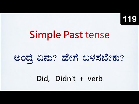 Simple Past Tense (DID and DIDN'T) Spoken English - 119