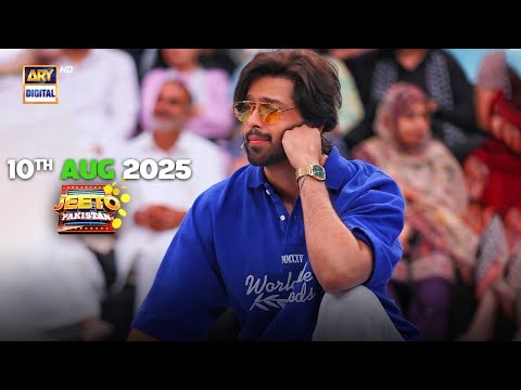 Jeeto Pakistan | Fahad Mustafa | 10 August 2025 | ARY Digital