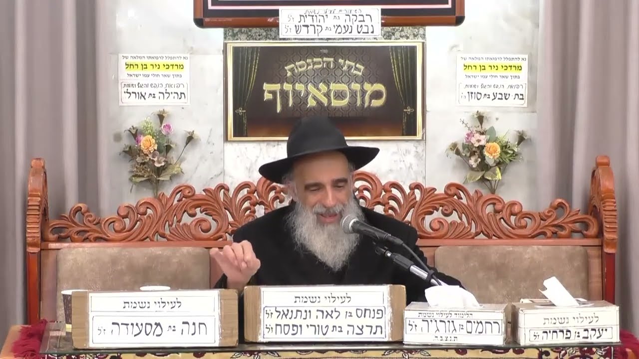 הרב מאיר שמואלי  •  פרשת צו תשפ'ו