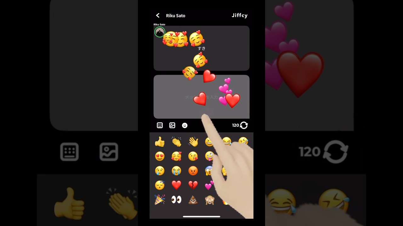 無料スタンプ機能をリリースしました🔥早速友だちとトークして使ってみよう！#jiffcy #アップデート #スタンプ #リズムゲーム