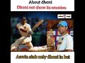 MS Dhoni S Tamil Motivation Videos Tamil Motivation Video Tamil Motivation Video Whatsapp Status